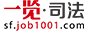 ˾Ӣ